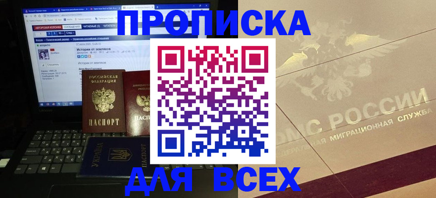 форма 3 в Гуково